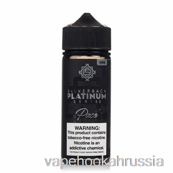 вейп Россия Пако - серия Silverback Platinum - 120мл 6мг